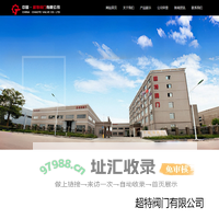 钢球阀|节流截止放空阀|全焊接球阀|上装式球阀|铸钢球阀-中国·超特阀门有限公司