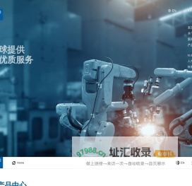 慈兴集团有限公司