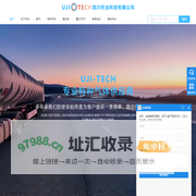 首页 - 液氦-液氦价格-液氦供应商厂家-半导体气体-四川成都宇治科技一站式液氦供应服务