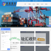 嘉兴国际快递_跨境电商物流_中东中欧专线_亚马逊FBA头程_美森快船-玥晟国际货运