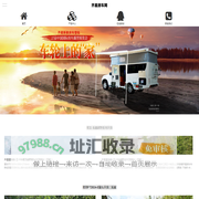 齐星房车网