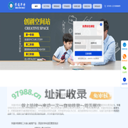 东莞学通华特语言素质教育培训