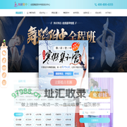 舞研舞蹈附中培训班_舞蹈附中集训营_舞蹈附中培训学校-全国舞蹈附中考前培训中心