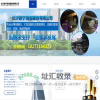 专业油烟管道清洗_长沙油烟管道清洗_长沙油烟机清洗-长沙雅宁清洁服务有限公司