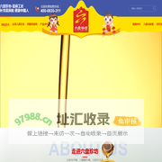 宁夏六盘珍坊生态农业科技有限公司_六盘山高原亚麻籽油_固原胡麻油-六盘珍坊 亚麻工匠