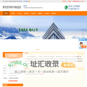 木制圆柱模板_建筑木制圆柱模板_定型木制圆柱子模板_罗庄区祥和木制品店