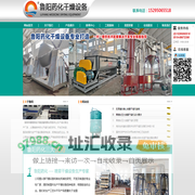 刮板干燥机_滚筒刮板干燥机_常州市鲁阳药化干燥设备有限公司