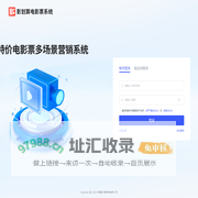 影划算电影票