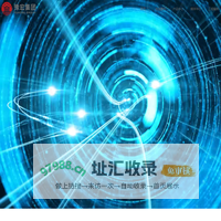 上海豫宏建材集团有限公司-首页
