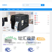 浩海恒天科技有限公司