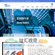 苏州宝玥电子科技有限公司|线束|套管|扎带|塑胶材料|配线器材