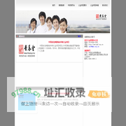 北京康盟慈善基金会-中华社会救助基金会-医基金