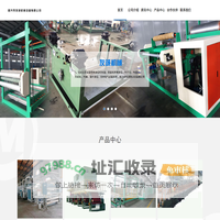 涂层机,PU干法线-嘉兴市友诚机械设备有限公司