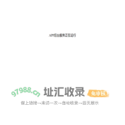 新疆生产建设兵团政务服务网