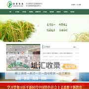 浙江省粮油产品质量检验中心
