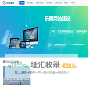 乐陵网站建设公司|乐陵自适应网站制作|乐陵仿制网站建设公司-智淇网络