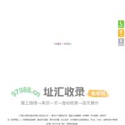 微信小程序定制,广州app公众号商城网站开发公司-广东锋火