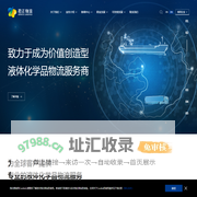 首页 - 君正物流-上海君正物流有限公司-gentco logistics-gentco-君正