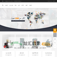 مرجل زوزان-الغلايات الصناعية-هي شركة عالمية رائدة في مجال إنتاج الغلايات وحلول الغلايات الصناعية