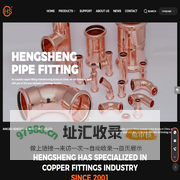 Ningbo Hengsheng Pipe Fitting Co.,Ltd-copper-solder