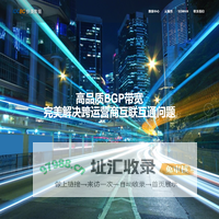 IDCBC | 快捷数据