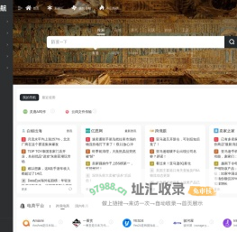 独立站外贸网站建设 跨境电商运营推广服务平台 - 站联