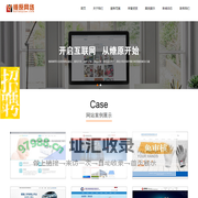 专注常熟网站建设百度优化推广10年-常熟网络公司-苏州燎原网络科技有限公司，常熟软件开发，常熟微信开发，常熟微信小程序，常熟做网站