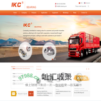 IKC Bearing Manufacturer-Wuxi IKC Machinery Parts Co.,Ltd, Bearing Supplier,China Bearing,Wholesale Bearing