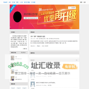 深圳市群众艺术馆-文化艺术网