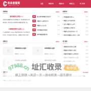 传承螃蟹网