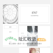 87k7网站