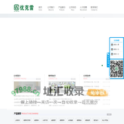 无锡优克雷科技授权代理经销上海良信、美国泰科TE、德国易帝ET、德国雅迪HARTING、台湾瀚荃CVILUX、台湾天得TEND、德国菲尼克斯PHOENIXCONTACT等国内外多个知名品牌小型断路器，接触器、继电器、保护开关、转换开关等――无锡优克雷技术有限公司