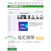 甘肃金润玉石业有限公司 - 大理石荒料、板材、异型材, 
