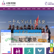 AI团建,爱团建,嘉兴童游,童游户外拓展,嘉兴童游天下