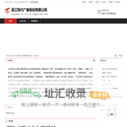 浙江现代广告策划有限公司：企业形象策划,设计