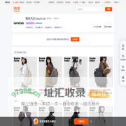 首页-电玩汽水GameSoda-淘宝网
