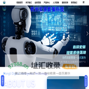杭州宏丽数智科技有限公司官网