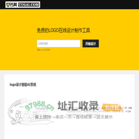 免费logo在线制作,logo设计,logo在线生成,字体logo设计,U钙网