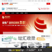 VGA矩阵切换器_HDMI矩阵切换_DVI矩阵切换器 - 【广州欧雅丽信息技术有限公司】