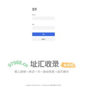 零件目录