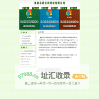 秦皇岛矫日润滑油有限公司--秦皇岛润滑油