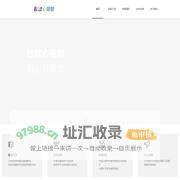 西欧心脑智