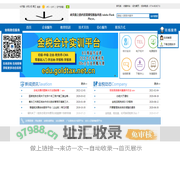 汕头金税net.CNZYJ