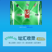 立创五金塑有限公司