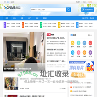 阿拉宁波网｜宁波论坛｜新北仑论坛｜宁波生活消费服务平台 -