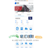 互联时空-深圳云服务器租用,深圳H5建站系统,企业邮箱小程序制作,公众号开发