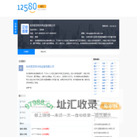 杭州索菲特光电设备有限公司