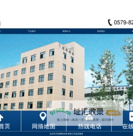 闪闪钢构,浙江闪闪钢构,闪闪钢构公司,金华钢结构,集成房屋住宅,浙江钢结构,住宅钢结构,浙江闪闪钢构有限公司