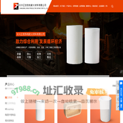 刚玉坩埚_碳化硅坩埚_氧化铝坩埚-长兴正发热电耐火材料有限公司