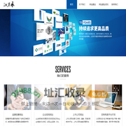 深圳网站建设,深圳网站设计,深圳网站制作-沙漠风